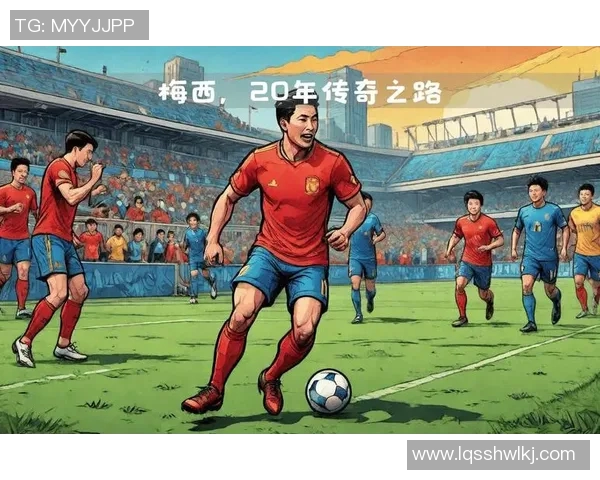 足球明星号码46的传奇之路与背后故事揭秘